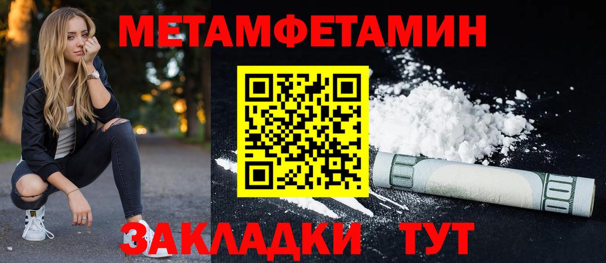 Чернушка  АМФ 98%  блэк спрут маркетплейс  Вход с VPN  Amphetamine 