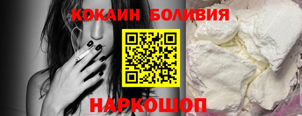 Cocaine 97% Чернушка