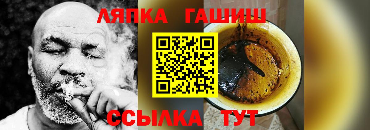 Чернушка  ГАШИШ hashish  ГАШИШ гарик  Вход с VPN 