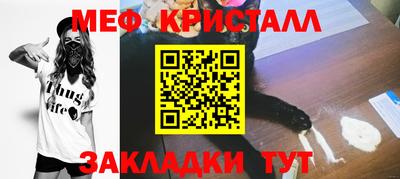 кристаллы Конаково