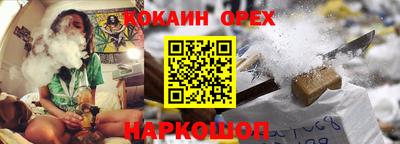 кристаллы Конаково