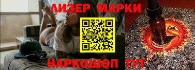 кристаллы Конаково