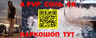 кристаллы Конаково