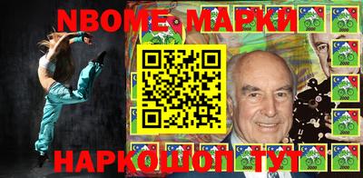 кристаллы Конаково