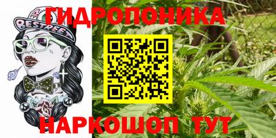 кристаллы Конаково