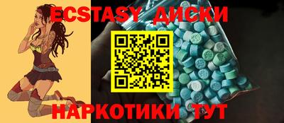 кристаллы Конаково