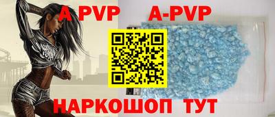 кристаллы Конаково