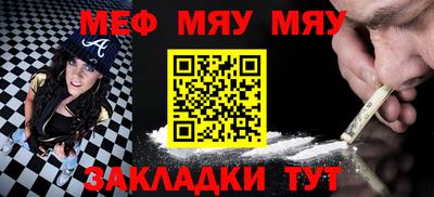кристаллы Конаково