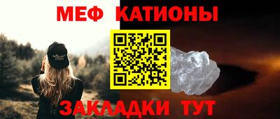 кристаллы Конаково