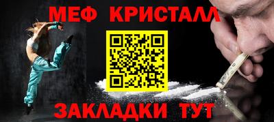 кристаллы Конаково