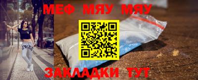 кристаллы Конаково