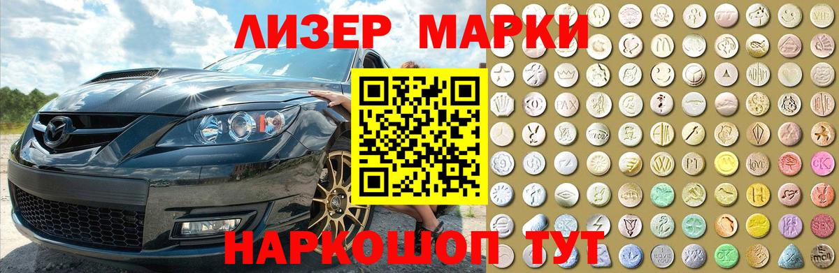 Чернушка  ЛСД экстази кислота  Вход с VPN 