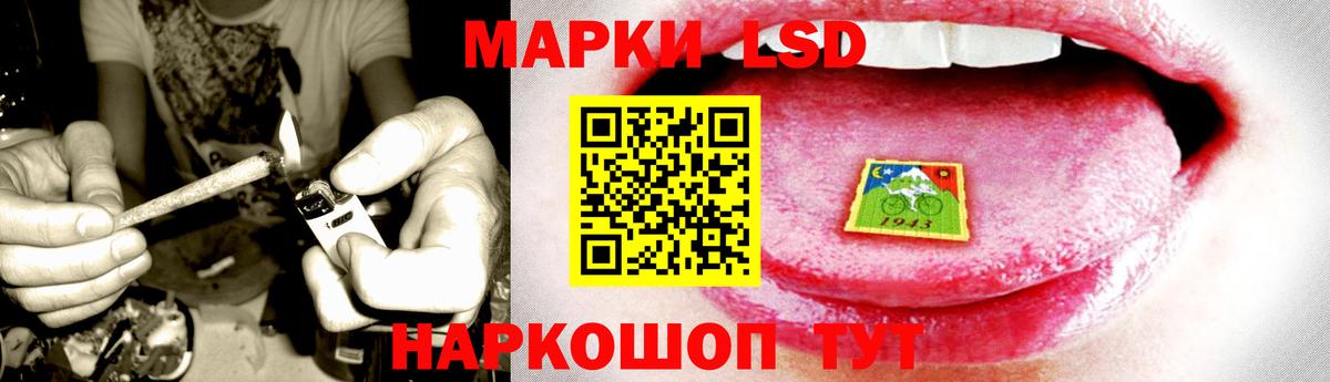 ЛСД экстази ecstasy Чернушка