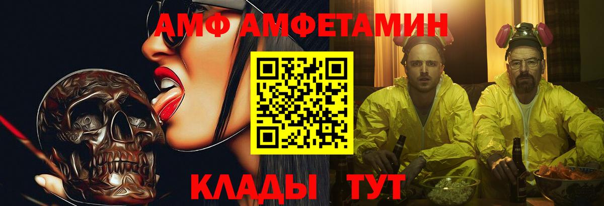 Чернушка  МЕТАМФЕТАМИН кристалл  Вход с VPN  МЕТАМФЕТАМИН кристалл 