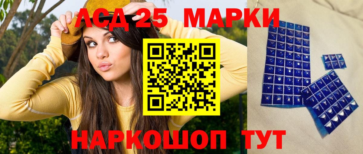 Марки N-bome 1,8мг  Марки 25I-NBOMe  Чернушка  Марки N-bome 1,8мг  Вход с VPN 