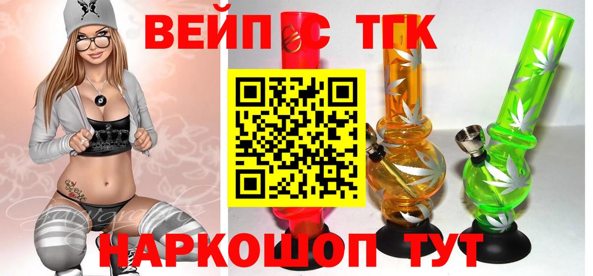 Чернушка  ТГК Wax  Вход с VPN  Дистиллят ТГК Wax 