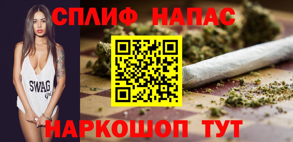 Каннабис White Widow  Вход с VPN  Чернушка  Бошки марихуана Ganja  Бошки марихуана LSD WEED 