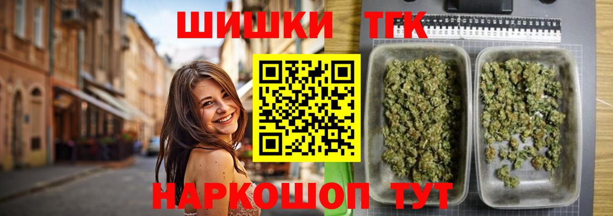 Каннабис Ganja Чернушка